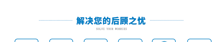 YX-JL-S50T-70L詳情頁-PC端_24