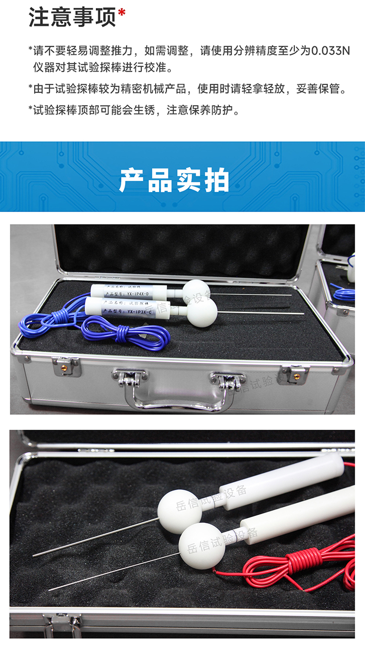 詳情頁_04 詳情頁_04