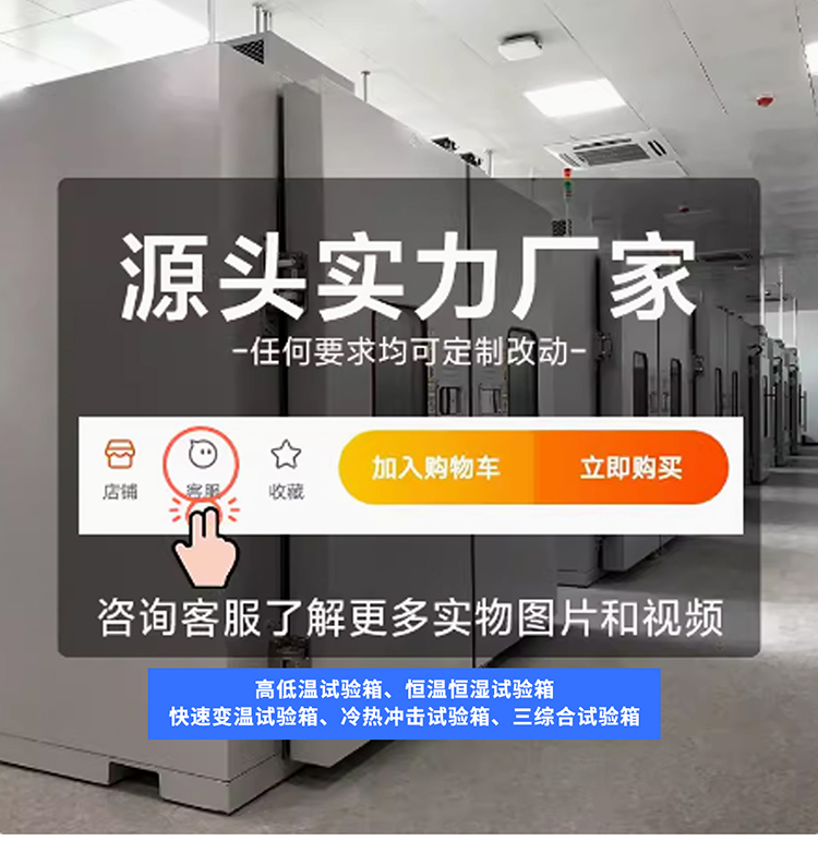 環(huán)境通用詳情頁(yè)-PC端_01